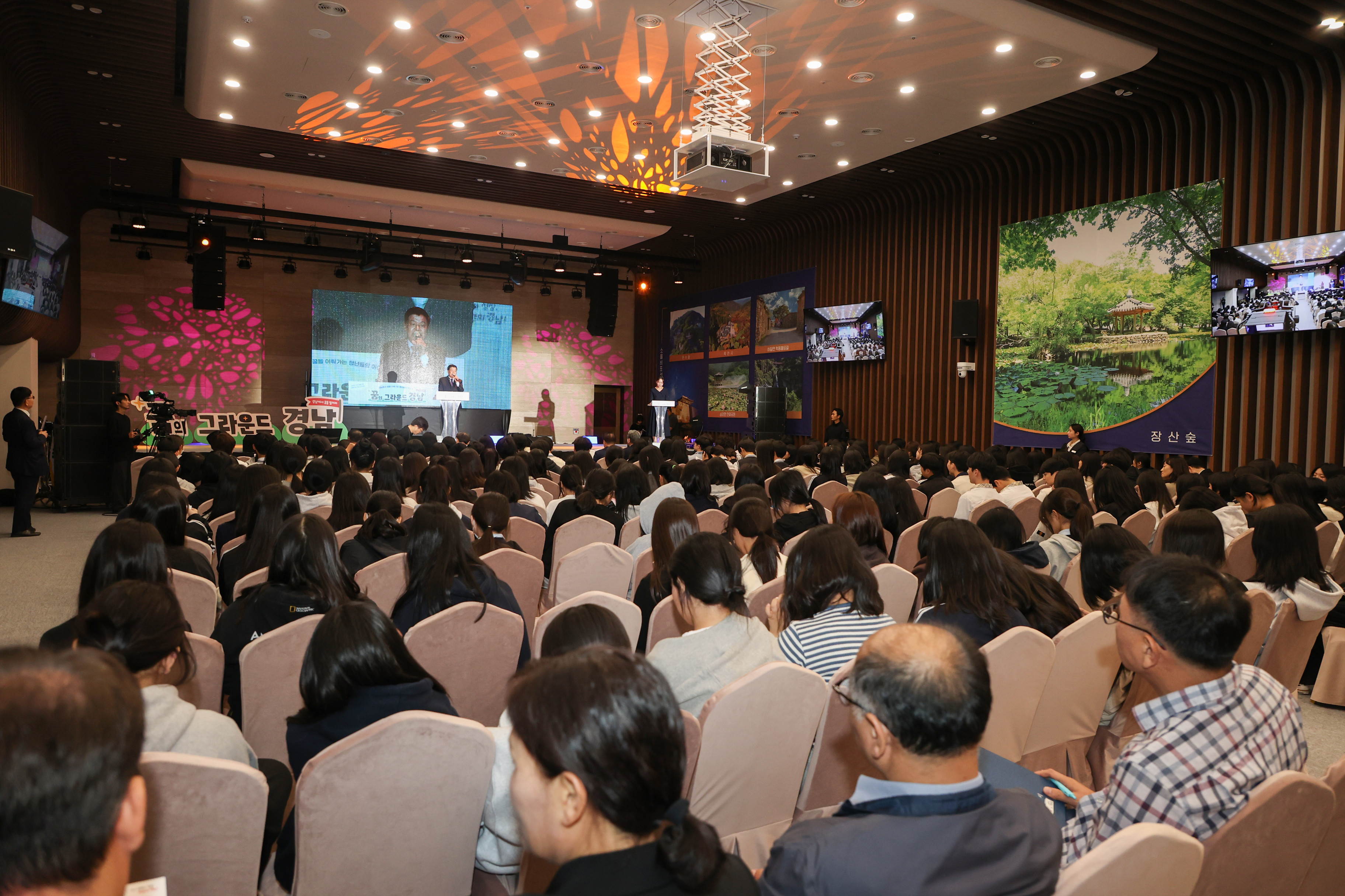 10월 22일 진로지원을 위한 찾아가는 토크 콘서트 관련자료