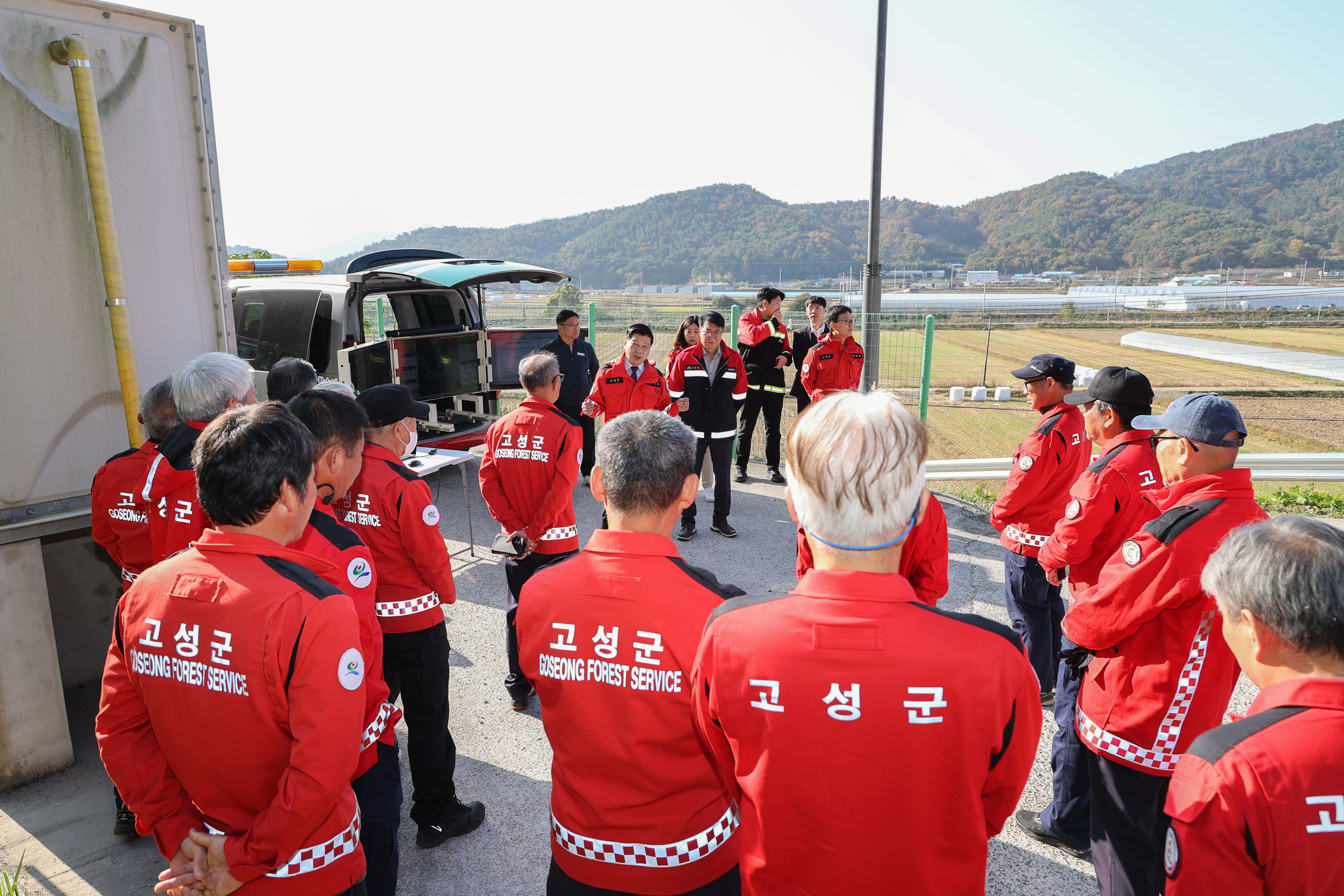 11월 17일 산불대응센터 현장방문 썸네일