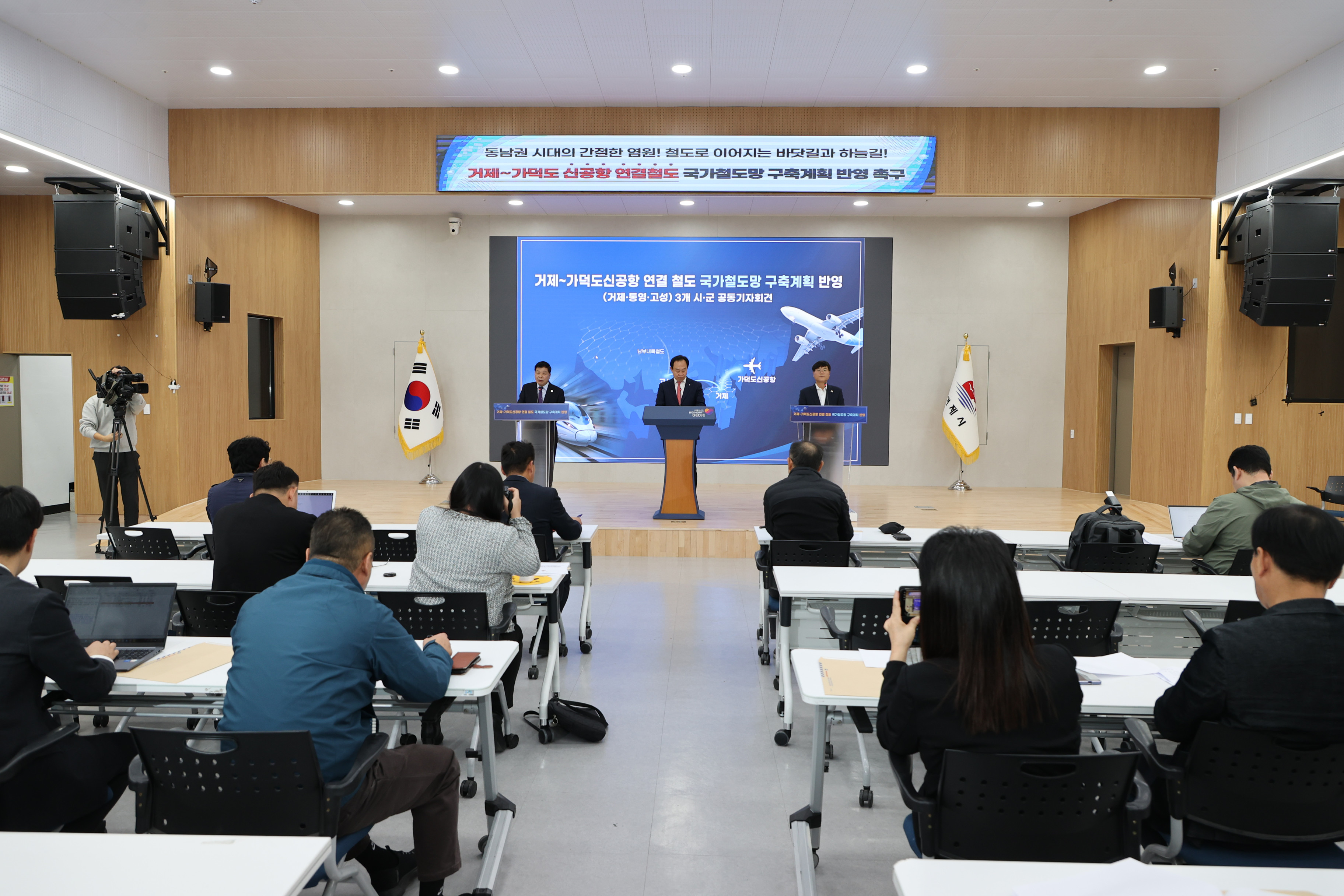 11월 17일 거제-가덕신공항 연결철도 제5차 국가철도망 구축계획반영 3개시군 기자회견 썸네일