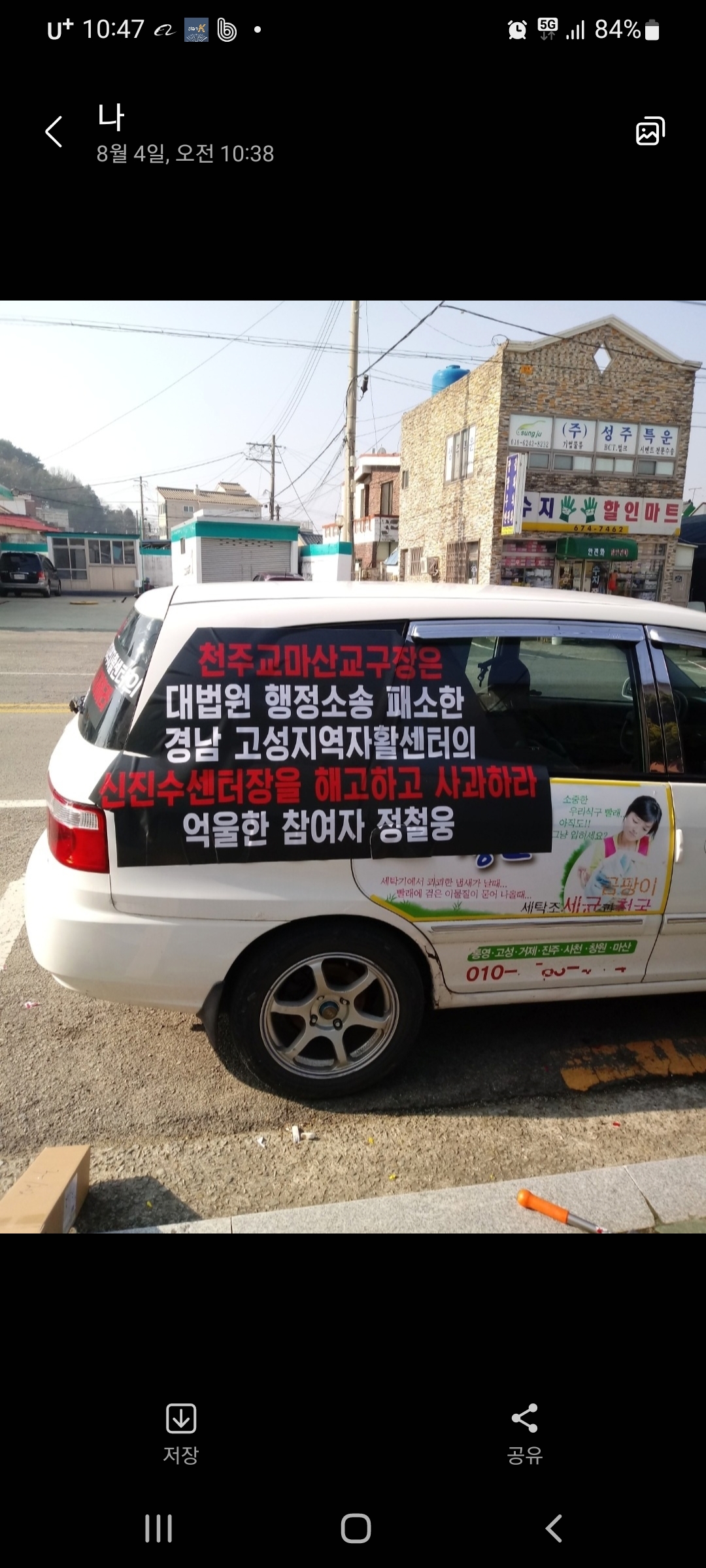 ♤ 이상근고성군수님 ♤