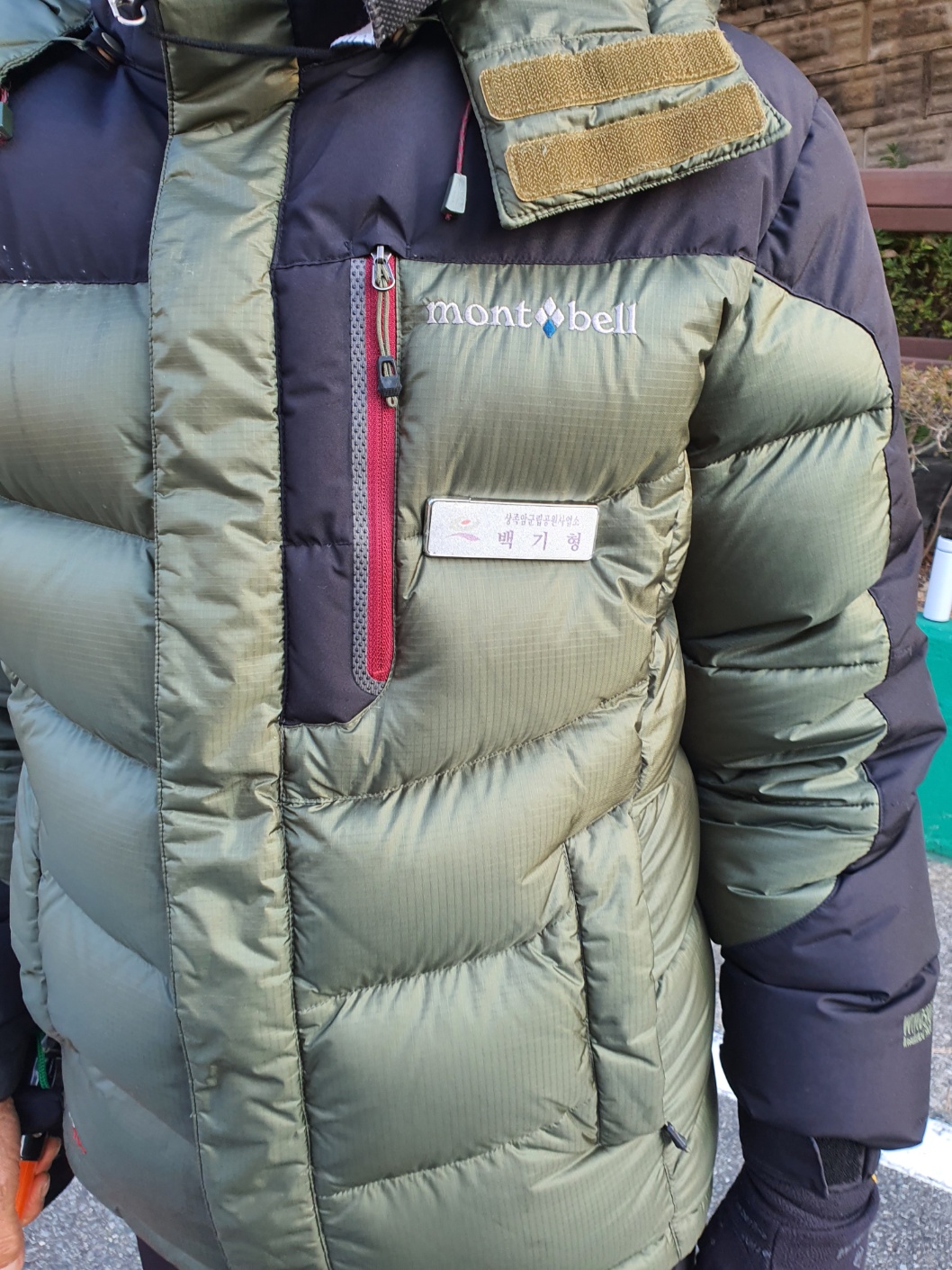 공룡박물관 임산부 주차요건 및 주차요원의 폭언