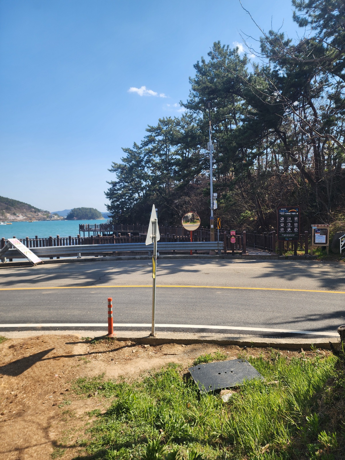 횡단보도 신설 바랍니다