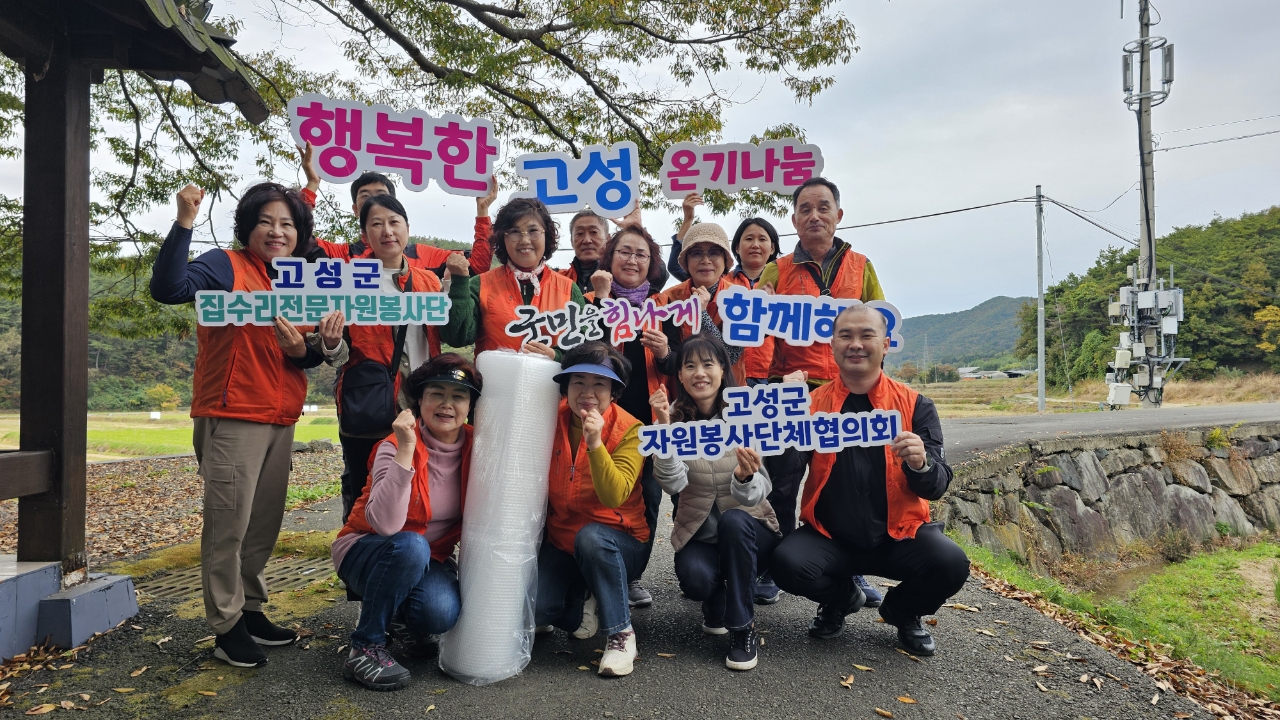 따뜻한 겨울나기 위한 ‘사랑의 뽁뽁이 프로젝트’ 전개 관련자료
