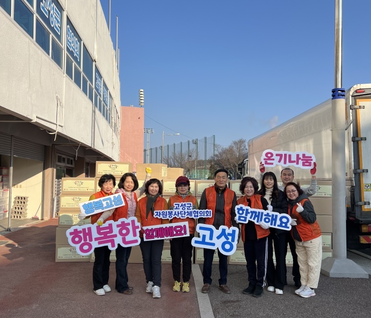 기후위기 취약계층 위한 온기나눔 키트 130박스 전달 관련자료