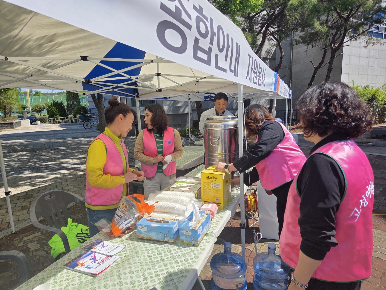 경상남도민체육대회 자원봉사활동 소식 관련자료