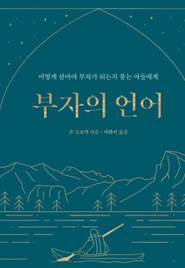 추천 도서1