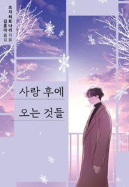 추천 도서2