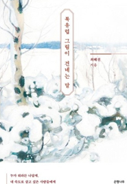 추천 도서3