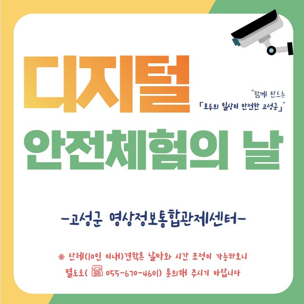 홈페이지(변경사항).jpg