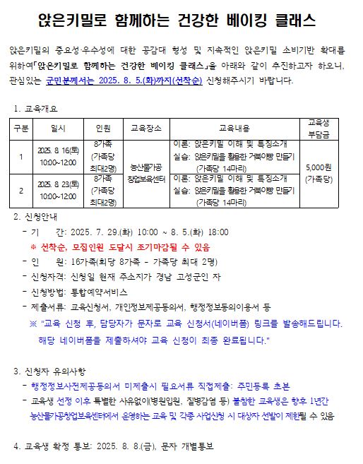통합예약서비스.JPG