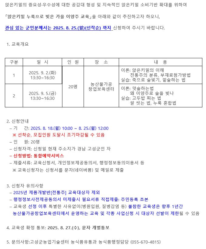 밴드저장.JPG
