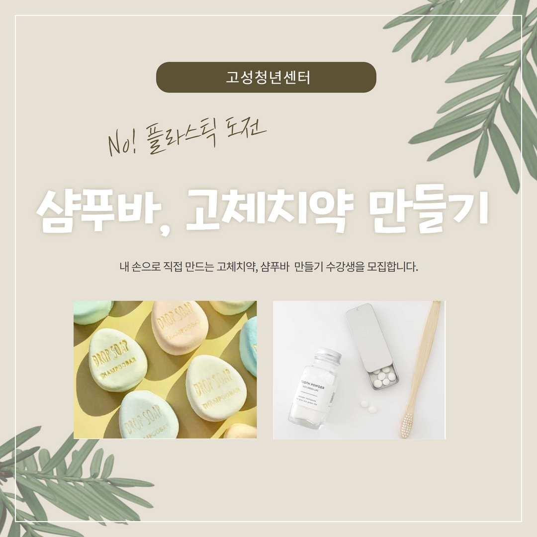 비누클래스1.jpg