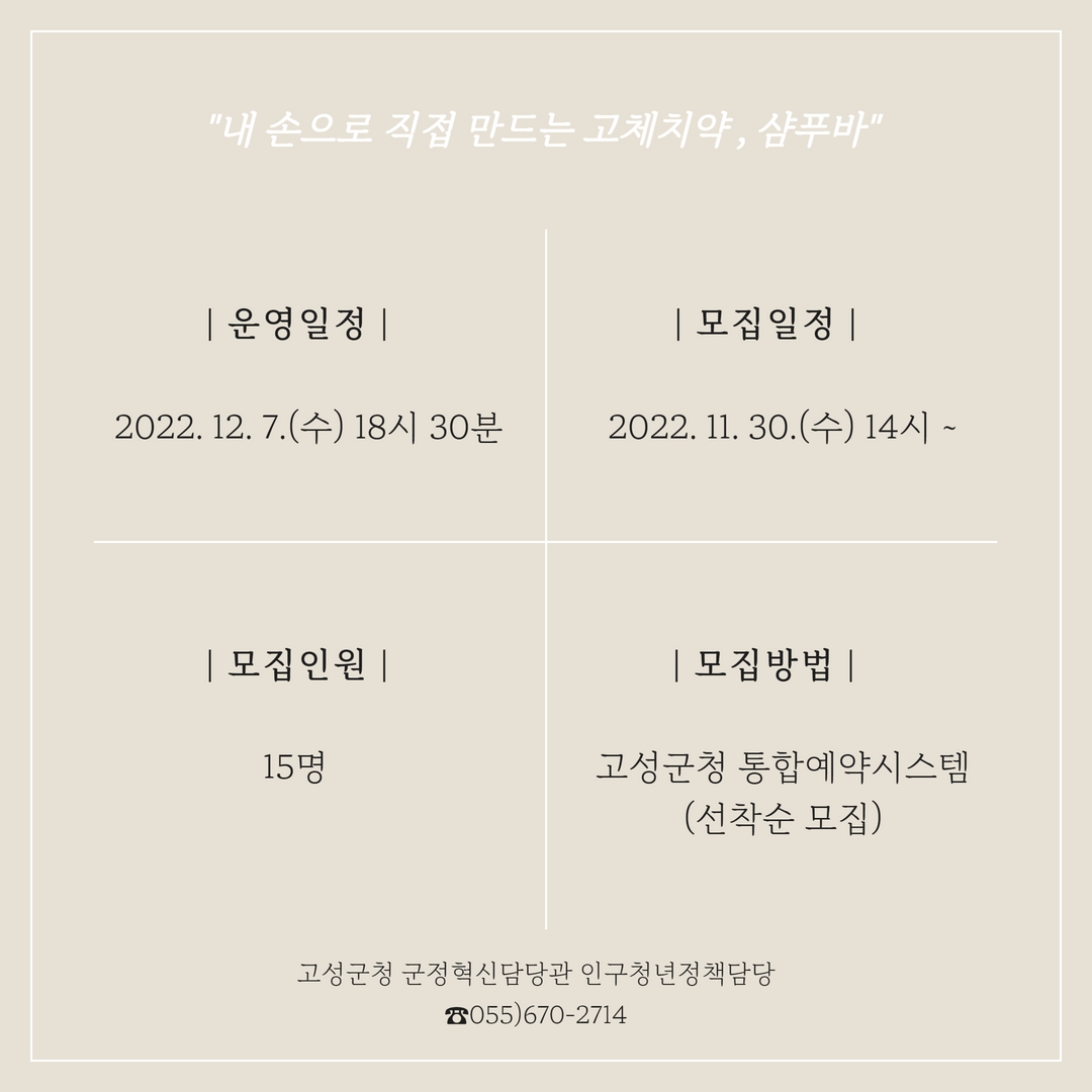 비누클래스2.jpg